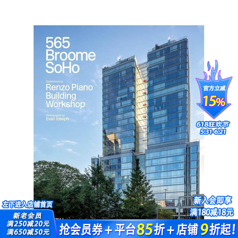 【现货】英文 纽约公寓项目565 Broome SoHo：伦佐·皮亚诺建筑工作室 Renzo Piano Building Workshop 建筑设计 正版进口图书