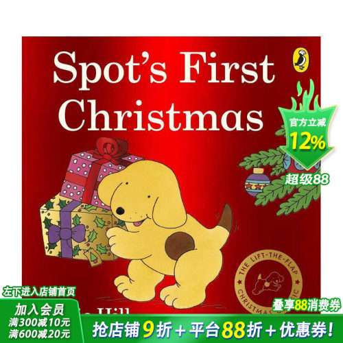 【现货】斯波特的圣诞节 Spot’s First Christmas 英文原版儿童绘本图书故事书 3-6岁【善优童书】