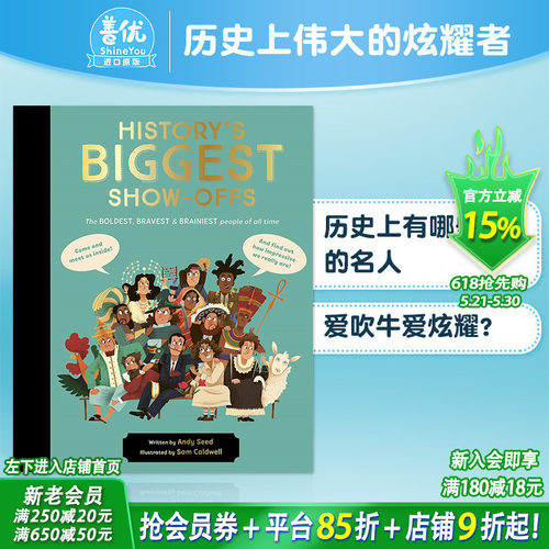 【现货】历史上伟大的炫耀者：大胆勇敢聪明的人物 History‘s BIGGEST Show-offs 精装艺术插画绘本 名人传记故事 进口儿童图书