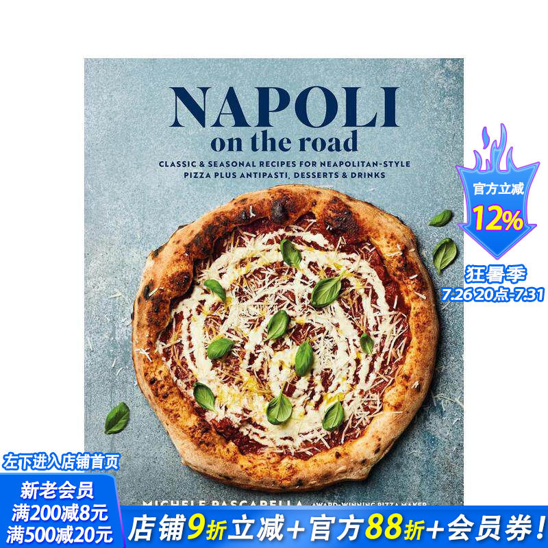 【预售】那不勒斯在路上:那不勒斯风味披萨经典食谱 Napoli on the Road 原版英文餐饮生活美食 正版进口书
