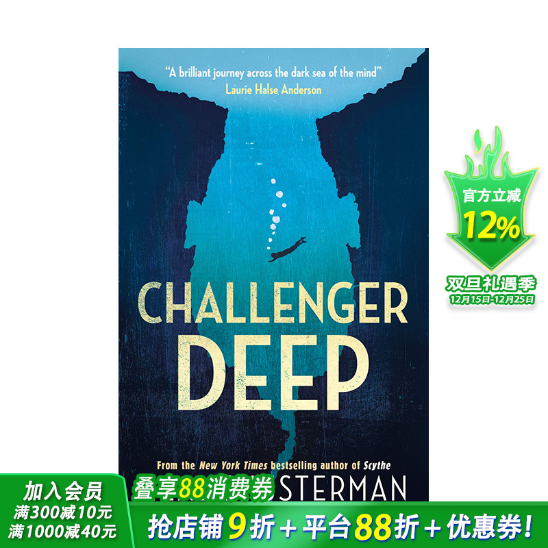 【现货】英文原版 挑战者迪普 Challenger Deep 儿童英语章节小说故事阅读 12岁以上 进口图书 善优童书