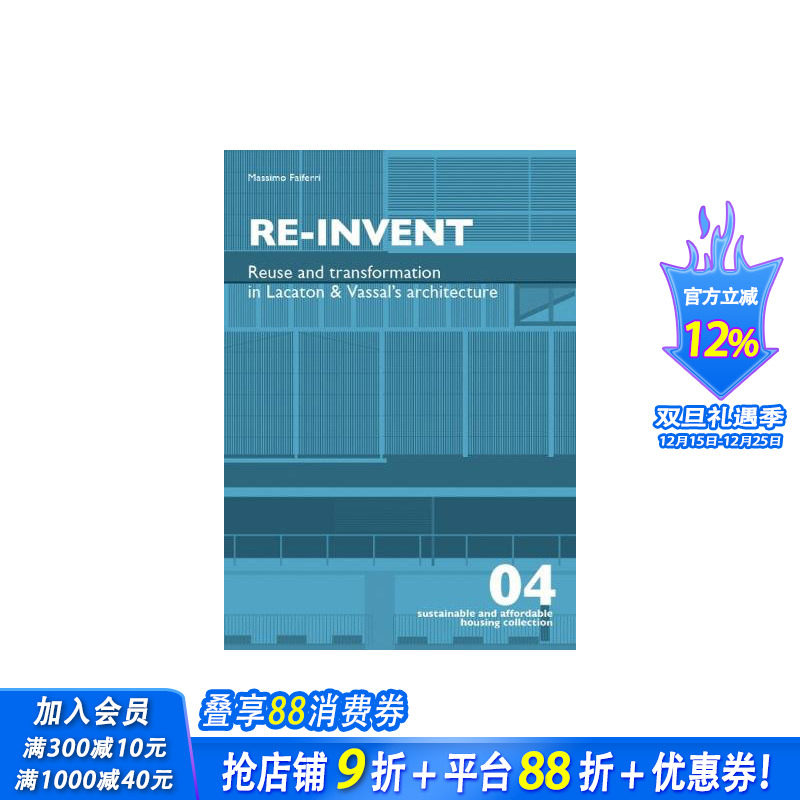 【现货】Re-Invent 建筑的再利用和可持续性改造 建筑设计理论 英文原版