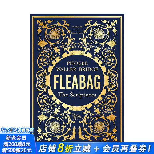 【现货】电视剧伦敦生活剧本Fleabag: The Scriptures 英文原版正版进口 Phoebe Waller-Bridge