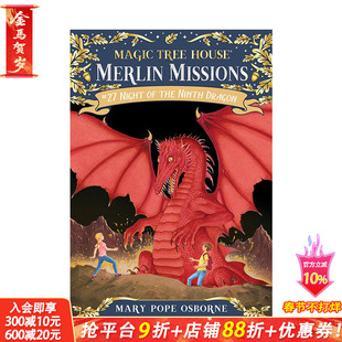 【现货】【Magic Tree House神奇树屋】Night Of The Ninth Dragon 英文儿童桥梁章节故事书 英语拓展阅读