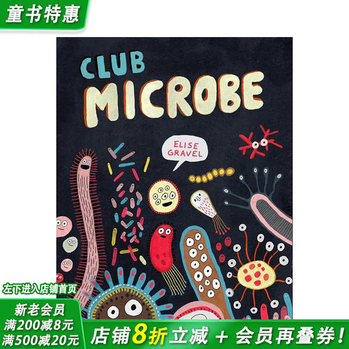 【现货】【Elise Gravel科普绘本】微生物俱乐部 Club Microbe 英文儿童插画科普绘本 进口童书