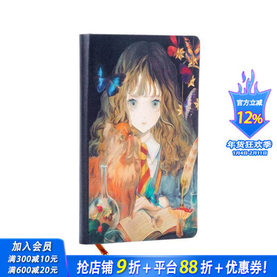 【预售】哈利·波特：赫敏 缎带手账本 HARRY POTTER: HERMIONE GRANGER JOURNAL WITH RIBBON CHARM 笔记本Notebook 正版进口书