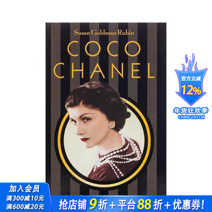 【现货】Coco Chanel 可可香奈儿:珍珠 香水和小黑裙 时装设计师