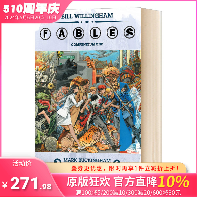 FablesCompendiumOne1