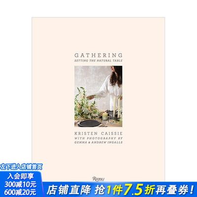 【现货】Gathering 创意餐桌布置与设计 聚会的自然风格餐桌 拍照布场 英文原版