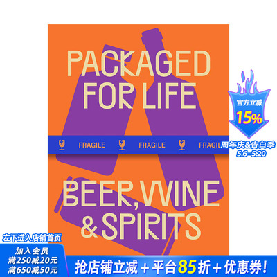 【现货】Packaged for Life生活包装设计 啤酒葡萄酒烈酒 Beer,Wine&Spirits 品牌商品外观设计英文原版