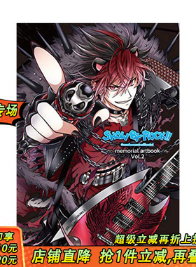 【现货】摇滚都市 纪念画集2 SHOW BY ROCK! memorial artbook vol.2 游戏资料设定集 日文原版 三丽鸥