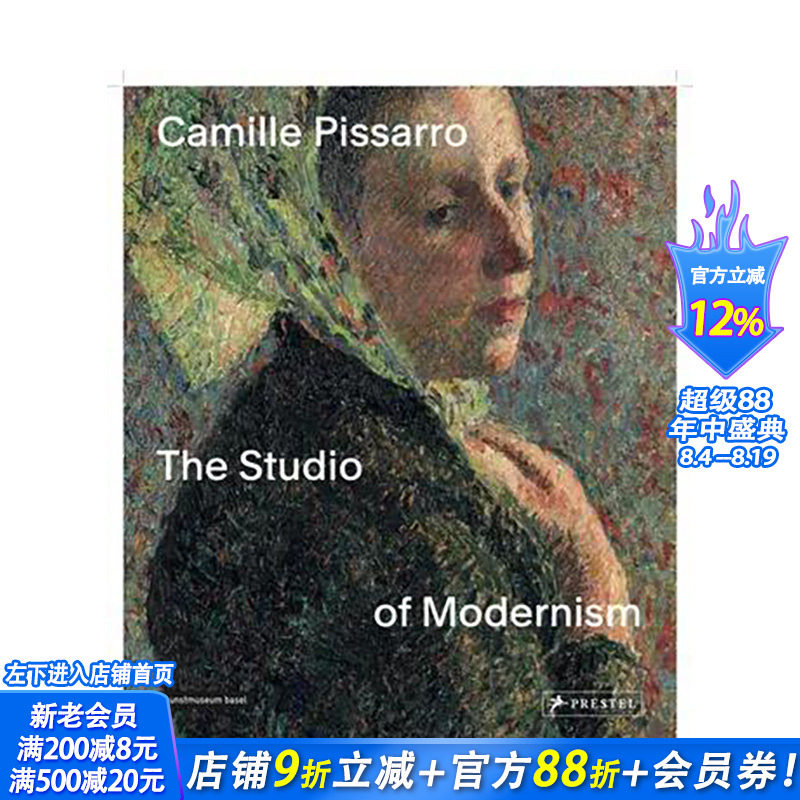 【现货】Camille Pissarro: The Studio of Modernism，卡米耶·毕沙罗：现代主义工作室博物馆展览艺术收藏画册 正版进口书籍