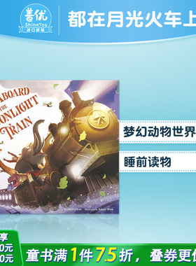 【现货】登上月光火车 All Aboard The Moonlight Train 英文儿童绘本【善优童书】