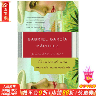 【现货】Chronicle of a Death Foretold一桩事先张扬的谋杀案 小说