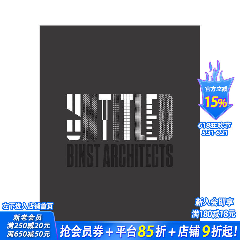 【现货】无题 - 比利时Binst建筑事务所 Untitled - Binst Architects 原版英文建筑设计 正版进口图书