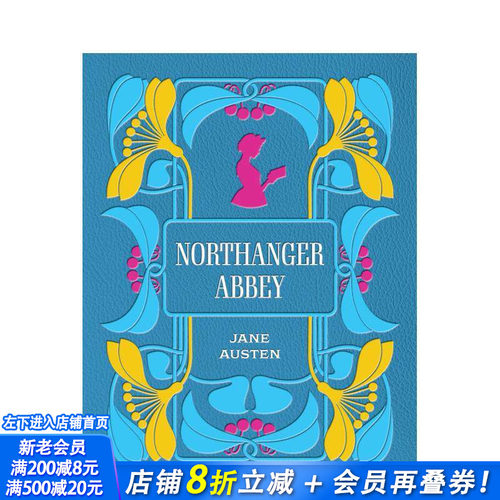 诺桑觉寺（精装典藏版） Nor