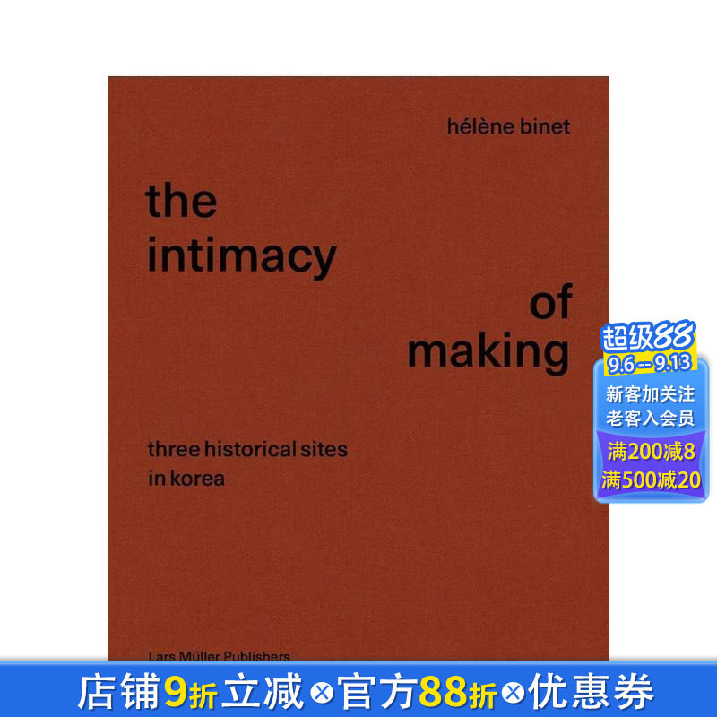 【预售】亲密的制作：韩国的三个历史遗迹 Intimacy of Making: Three Historical Sites in Korea 英文摄影作品集人文景观进口书