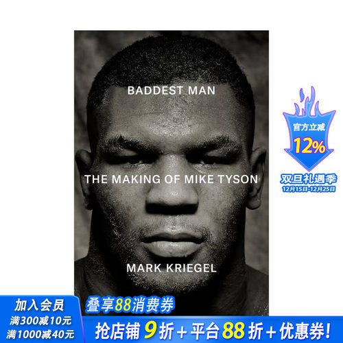 悍者：拳王迈克&middot;泰森的诞生 B