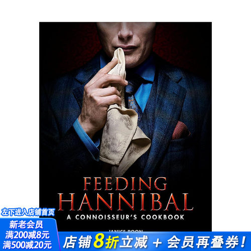 【预售】喂养汉尼拔：行家食谱 Feeding Hannibal: A Connoisseurs Cookbook英文生活原版图书进口书籍Janice Poon