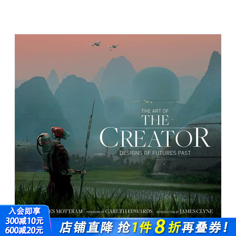 创世者：电影设计集 The Art of the Creato