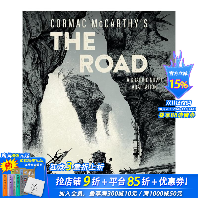 路:图像小说 普利策奖 科马克