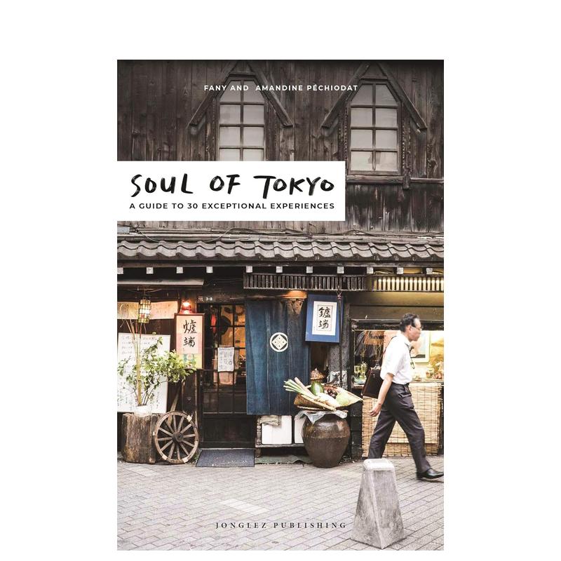 【现货】城市灵魂：东京 Soul of Tokyo: A Guide to 30 Exceptional Experiences 原版英文旅行 正版进口图书