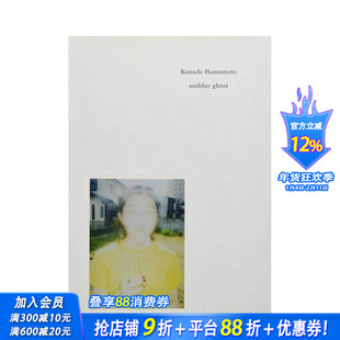 【预售】濵本奏摄影集 midday ghost 原版日文摄影作品集 日本正版进口图书
