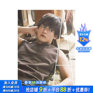 【现货】赤楚卫二1st写真集 赤楚衛二 ファースト写真集『A』 日本原装进口 原版写真集 到了30岁还是处男似乎会变成魔法师