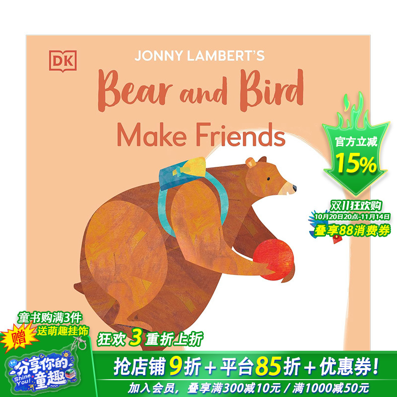 【预售】【约翰尼·兰伯特的熊和小鸟】交朋友 平装  Jonny Lambert's Bear and Bird: Make Friends英文儿童插画故事绘本进口童书