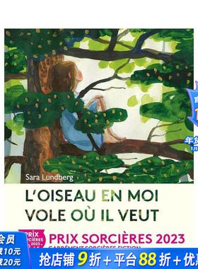 【现货】【2023法国女巫奖】法文原版 当我像鸟飞向我的梦 L’oiseau en moi vole où il veut 法文儿童绘本正版进口书画册