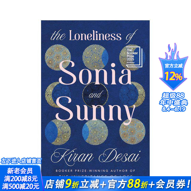 【现货】【2025布克奖入围】索尼娅与桑尼的孤独(时代杂志2025年书单)The Loneliness of Sonia 英文文学小说 Kiran Desai 进口书