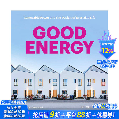 【预售】Good Energy好能源:可再生能源和日常生活的设计 Renewable Power and the Design of Everyday Life 绿能源开发