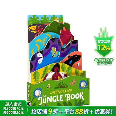 【现货】丛林之书The Jungle Book 0-5岁儿童童话故事插图翻翻异形纸板绘本 英文原版 Cynthia Alonso 图书