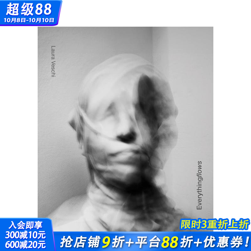 万物流动 Everything