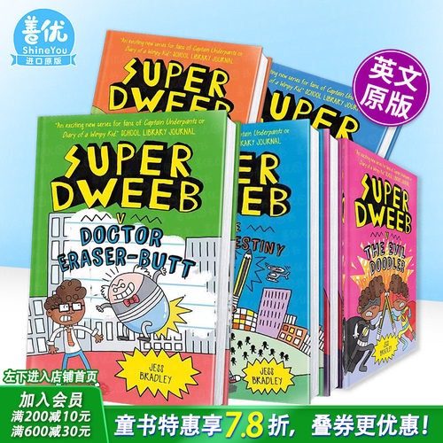 【现货多册选拍】超级呆子1-7册呆萌骑士归来 Super Dweeb: The Dork Knight Returns 英文儿童爆笑全彩桥梁漫画故事书 拓展阅读