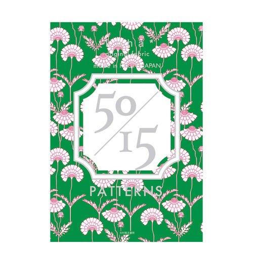 【现货】koha*50/15 PATTERNS，纹样图案设计日文原版 纹样图案艺术设计 日本正版进口书籍 善优图书