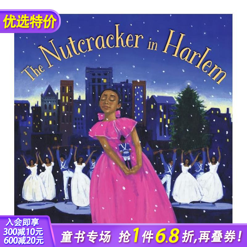 哈莱姆的《胡桃夹子》 The