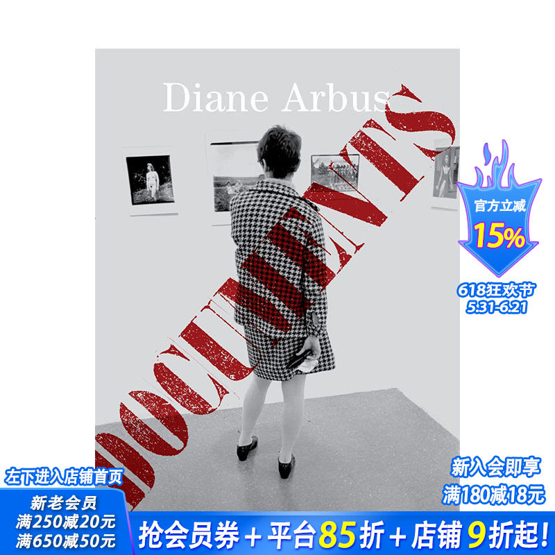 【现货】[T&H]英文原版 戴安·阿勃丝:档案Diane Arbus Documents 摄影作品集 正版进口图书画册
