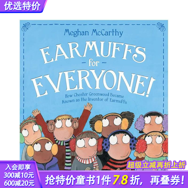 人人都有耳罩：耳罩发明家Gre