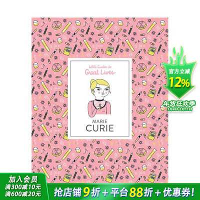 【现货】小指南大人物：Marie Curie玛丽·居里 儿童艺术启蒙 英【善优童书】