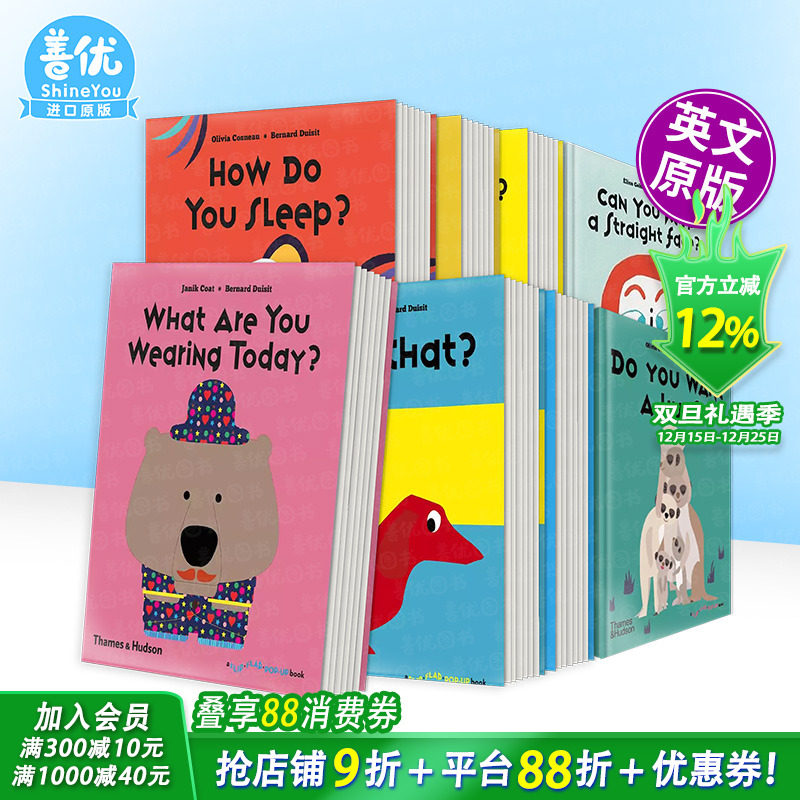 【现货多册选拍】互动拉玩书：你今天穿什么/这个还是那个?/你怎么睡的?What Are You Wearing Today?英文儿童趣味英语早教绘本书