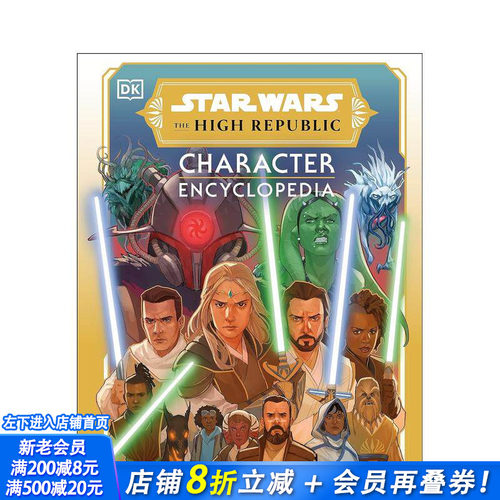 星球大战 角色百科全书 Sta