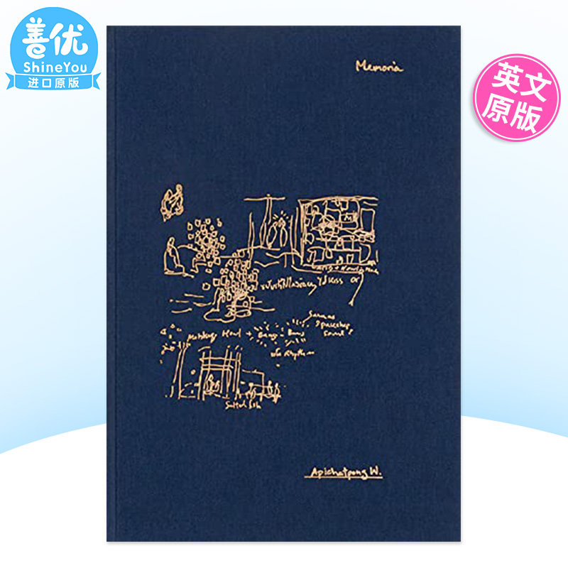 ApichatpongMemoria记忆阿彼察邦