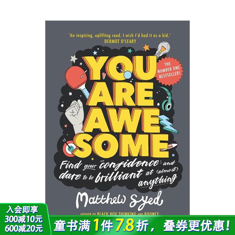 【成长型思维养成指南】你真的很