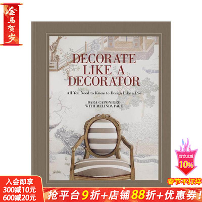 【现货】像装潢师一样装饰家居 来自品味生活杂志FREDERIC Decorate Like a Decorator英文室内设计装饰 正版进口书