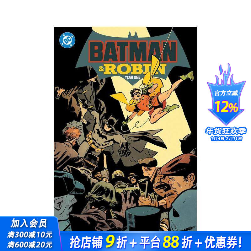 【预售】蝙蝠侠与罗宾：苐一年 Batman and Robin: Year One 原版英文漫画书 正版进口书,书籍/杂志/报纸,漫画类原版书,淘宝优惠券,粉丝福利购,淘宝优惠卷