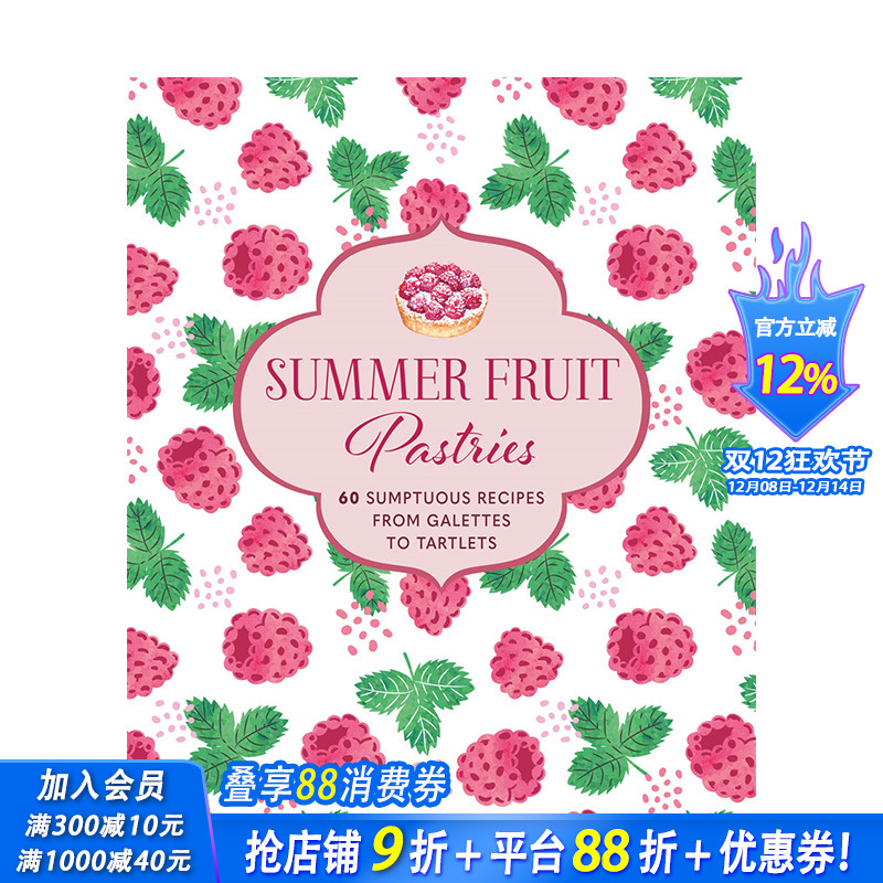 【现货】英文原版 夏日氛围感水果西点 Summer Fruit Pastries 餐饮料理食谱指南 正版进口书籍画册 善优图书