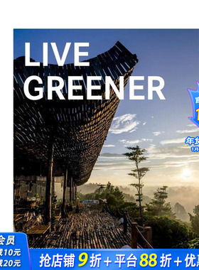 【现货】英文原版 绿色建筑 Live Greener 建筑设计 正版进口图书画册 善优图书