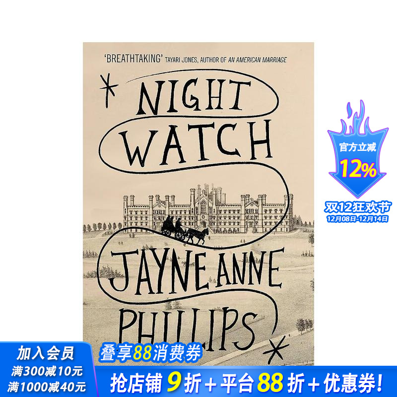 【2024普利策奖】守夜人 N