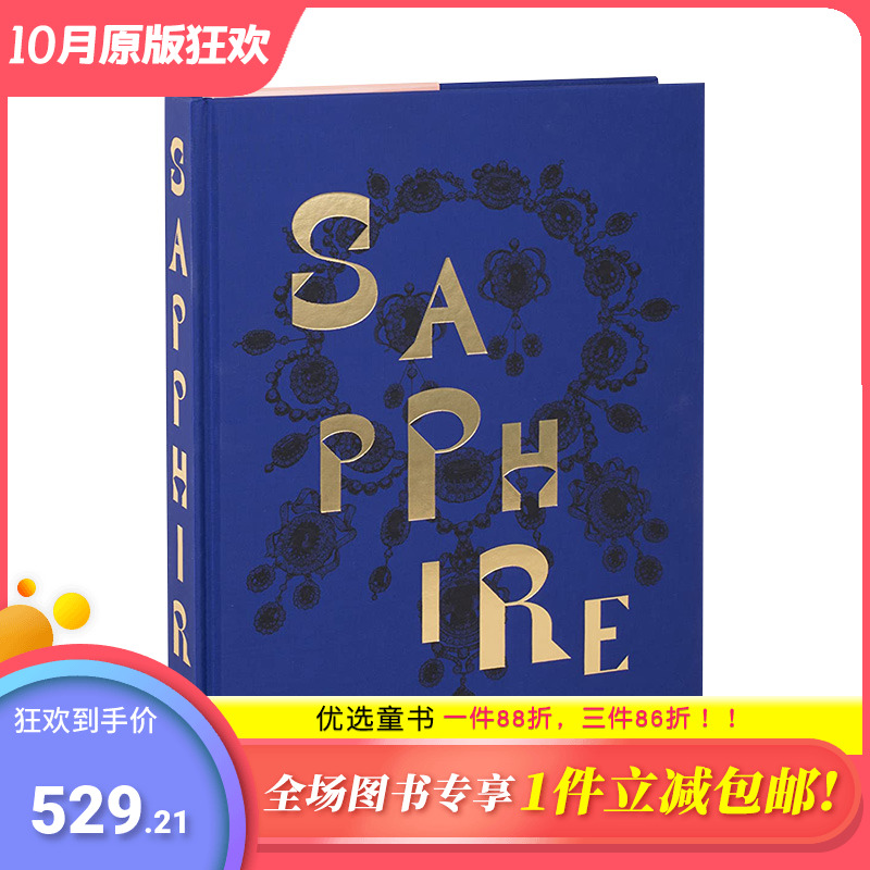 【现货】【JB】Sapphire蓝宝石:色彩的庆典 皇室贵族与卡地亚、宝格丽、梵克雅宝、肖米特、蒂芙尼设计 A Celebration of Colour